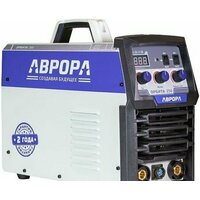 Аврора Орбита 250