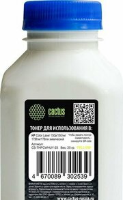 CACTUS CS-THPCWHUY-25 фото