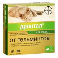Дронтал (Bayer) таблетки для кошек (2 таблетки)