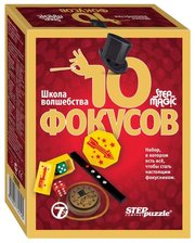 Step puzzle Набор для фокусов 10 фокусов (красный набор) (Step to Magic) фото