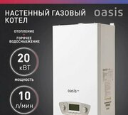 Oasis Eco RE-20 фото