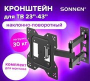 Sonnen 455947 фото