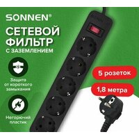 Sonnen SPB-185 513656