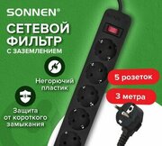 Sonnen SPB-305 513657 фото