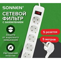 Sonnen SPW-505 513655