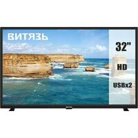 Витязь 32LH0221