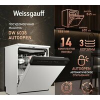 Weissgauff DW 6038 Autoopen